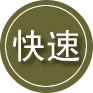 太白24小时道路救援