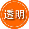太白救援费用合理