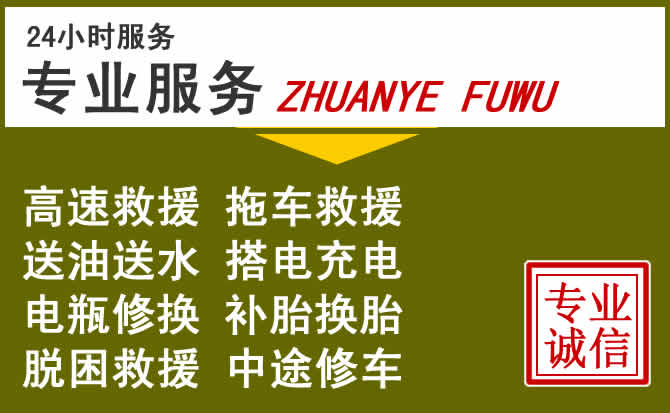 新能源汽车保有量攀升，太白道路救援行业未来发展新趋势解析